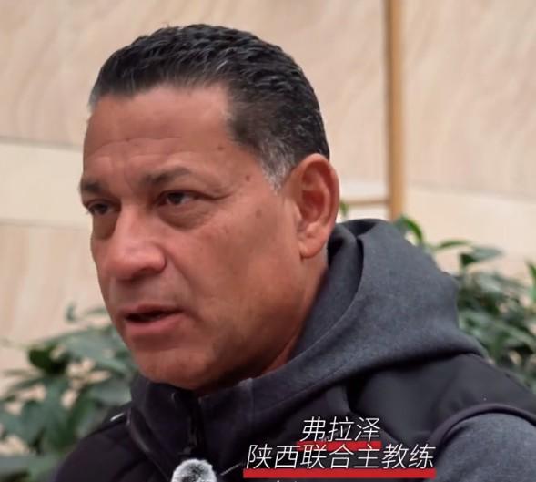 9体育-陕西联合主帅：在陕西考察期间，我曾收到苏里南国家队邀请